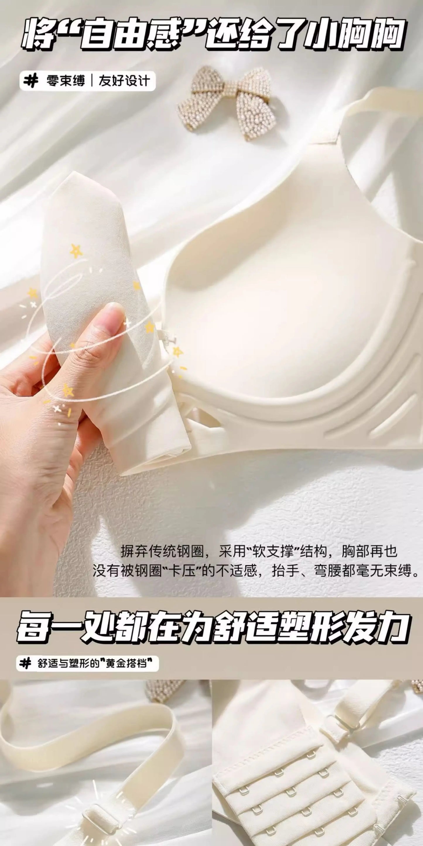 Lingerie Set  Women Small Bust Plus Size ,Breathable Seamless Shaping Bra, Push Up Thick Cotton Underwire Comfortable Daily Wear