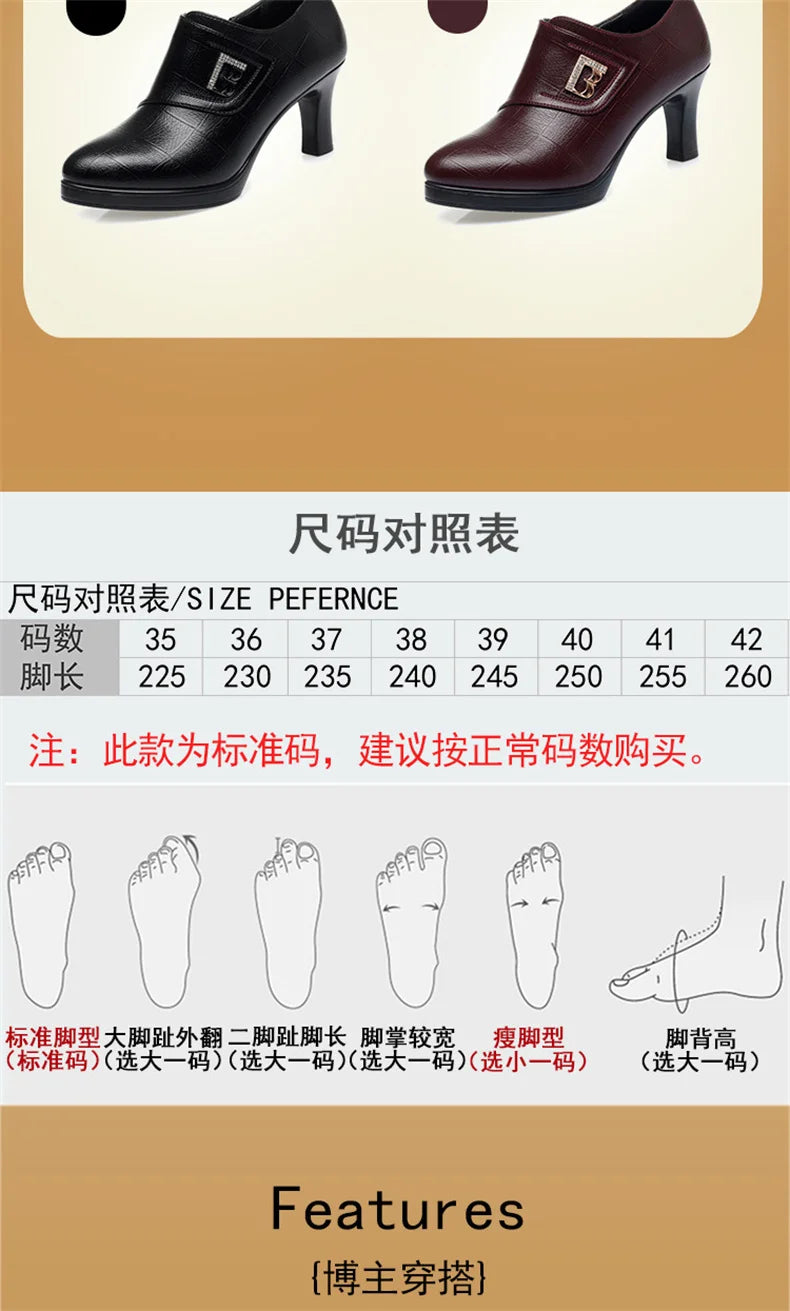 High Heels for Women 2024 Spring New Deep Mouth Soft Bottom Waterproof Business Formal Wear Office High Heel Leather Shoes
