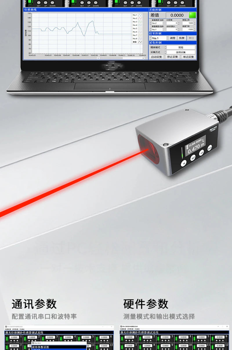 50m long distance laser displacement ranging sensor TOF photoelectric switch RS485 communication analog quantity