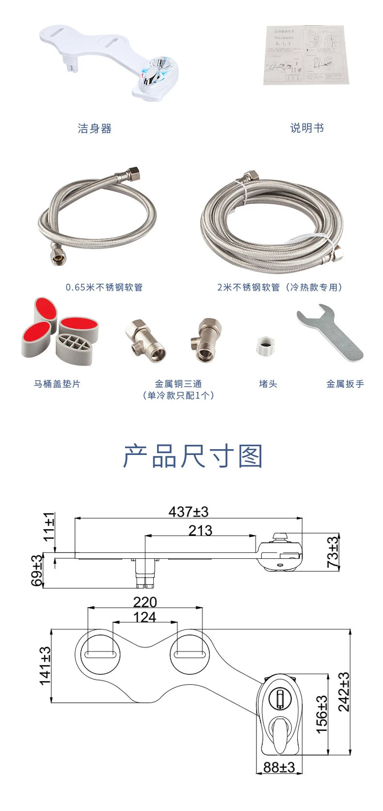 The Left Hand Bidet Non-Electric Bidet Self Cleaning Dual Nozzle (Frontal and Rear Washing) Water Bidet Toilet Seat Attachment