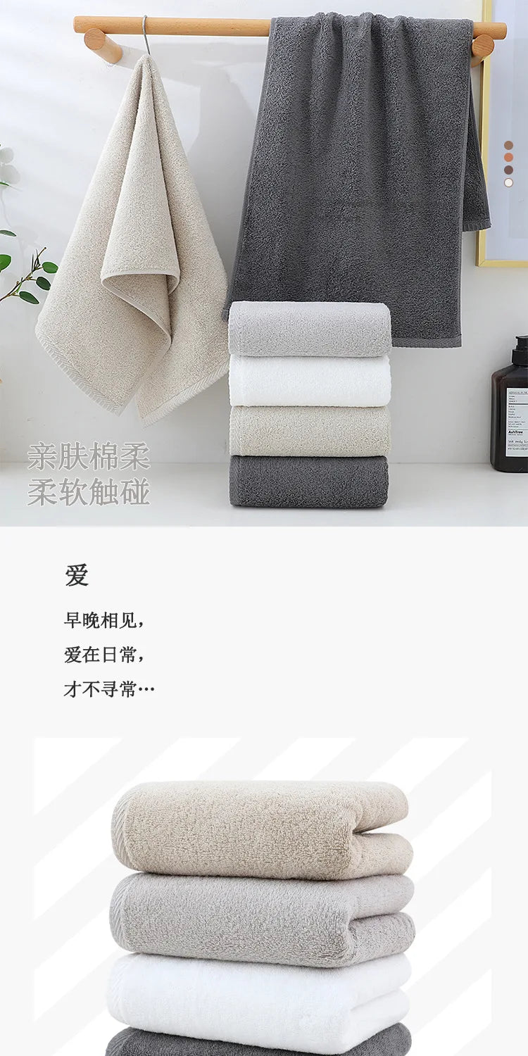 4 Pack Cotton Towel Set, 78*33cm, 30.7*12.99in, Highly Absorbent, Soft, Skin-Friendly and Durable, Can Be Used for Home Bathroom, Face Washing, Bathing, Traveling, Swimming and Gyms