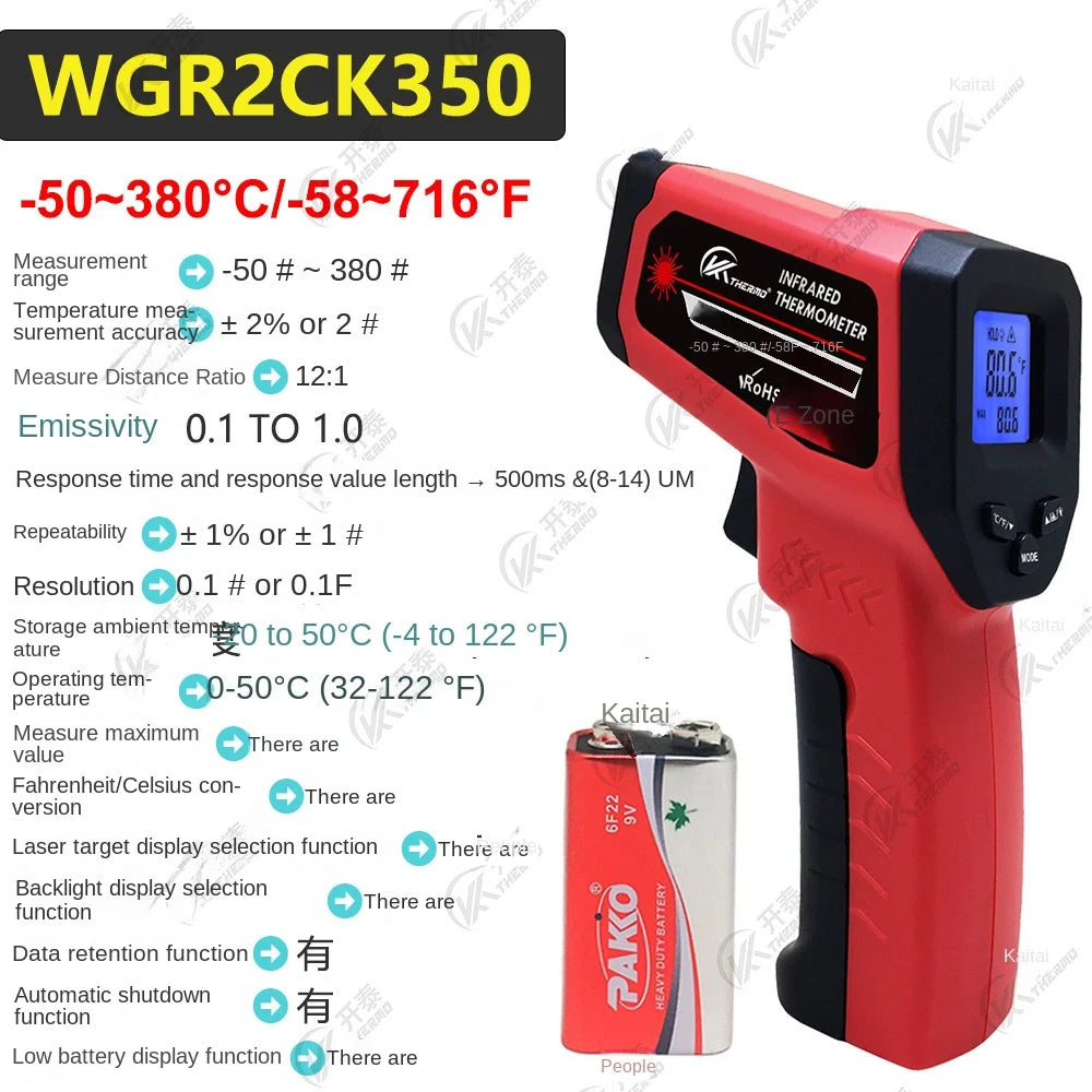 Digital infrared thermometer, non-contact industrial laser temperature gun, temperature range from -50 to 380 degrees Celsius.