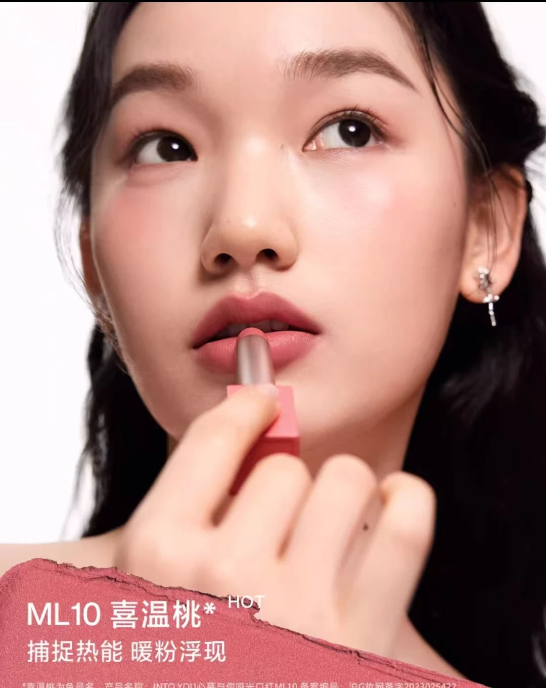 INTO YOU Matte Velvet Lipstick Easy To Wear Silky Smooth Long Lasting Whitening Lips Beauty Makeup