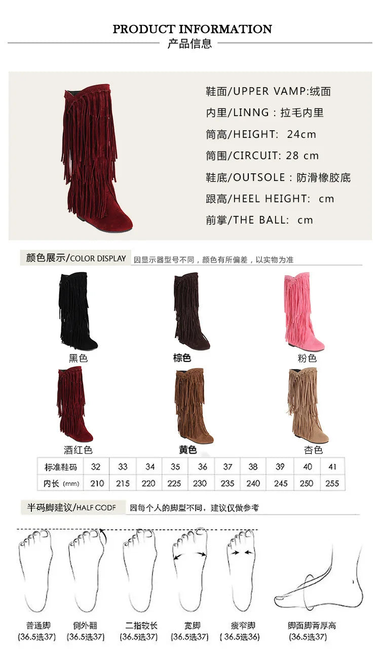 Boots 2025 autumn/winter women's boots casual fringe boots college style flat bottomed high top boots women's shoes