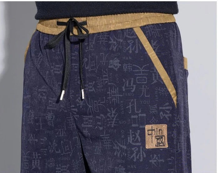 Men's Casual Pants Are Trendy and Versatile Straight-leg Pants with Printed Anti-wrinkle Features for Men in Autumn and Winter
