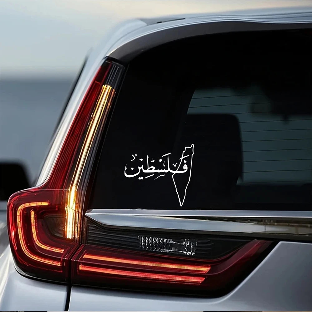 Palestine Map Car Creative Stickers Auto Body Window Front Windshield Waterproof Personalized Decals Car Decoration Accessories