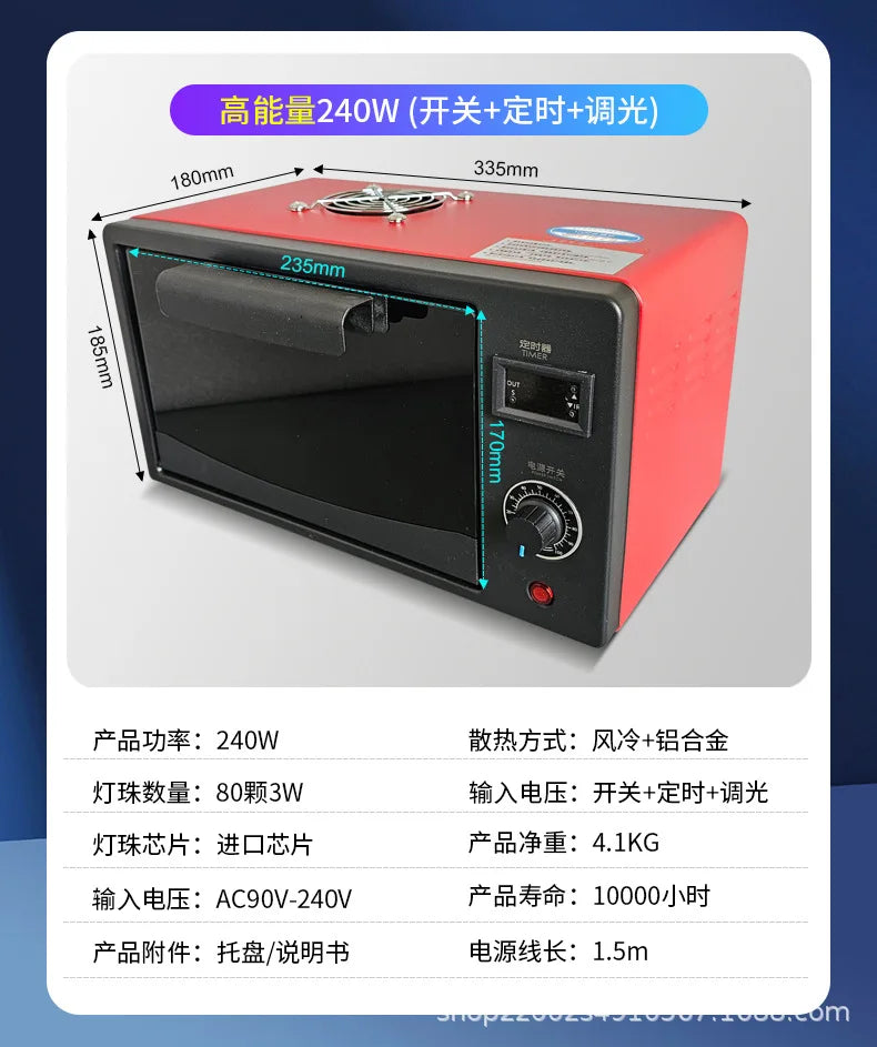 UV Curing Box High Intensity 365nm 395nm 405nm LED UV Oven For OCA Resin Fast Flexible Screen Repair Cabinet