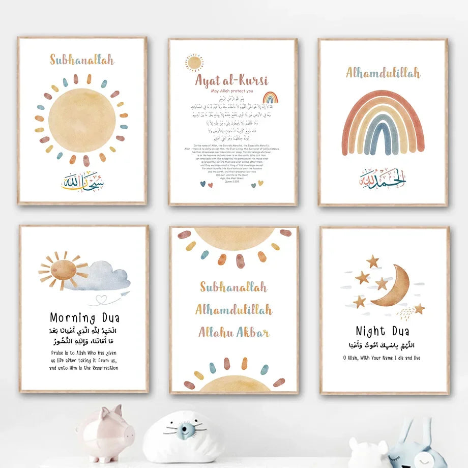 Cartoon Islamic Ayat Al-Kursi Quran Quotes Sun Moon Wall Art Canvas Painting Posters And Prints Picture For Baby Kids Room Decor