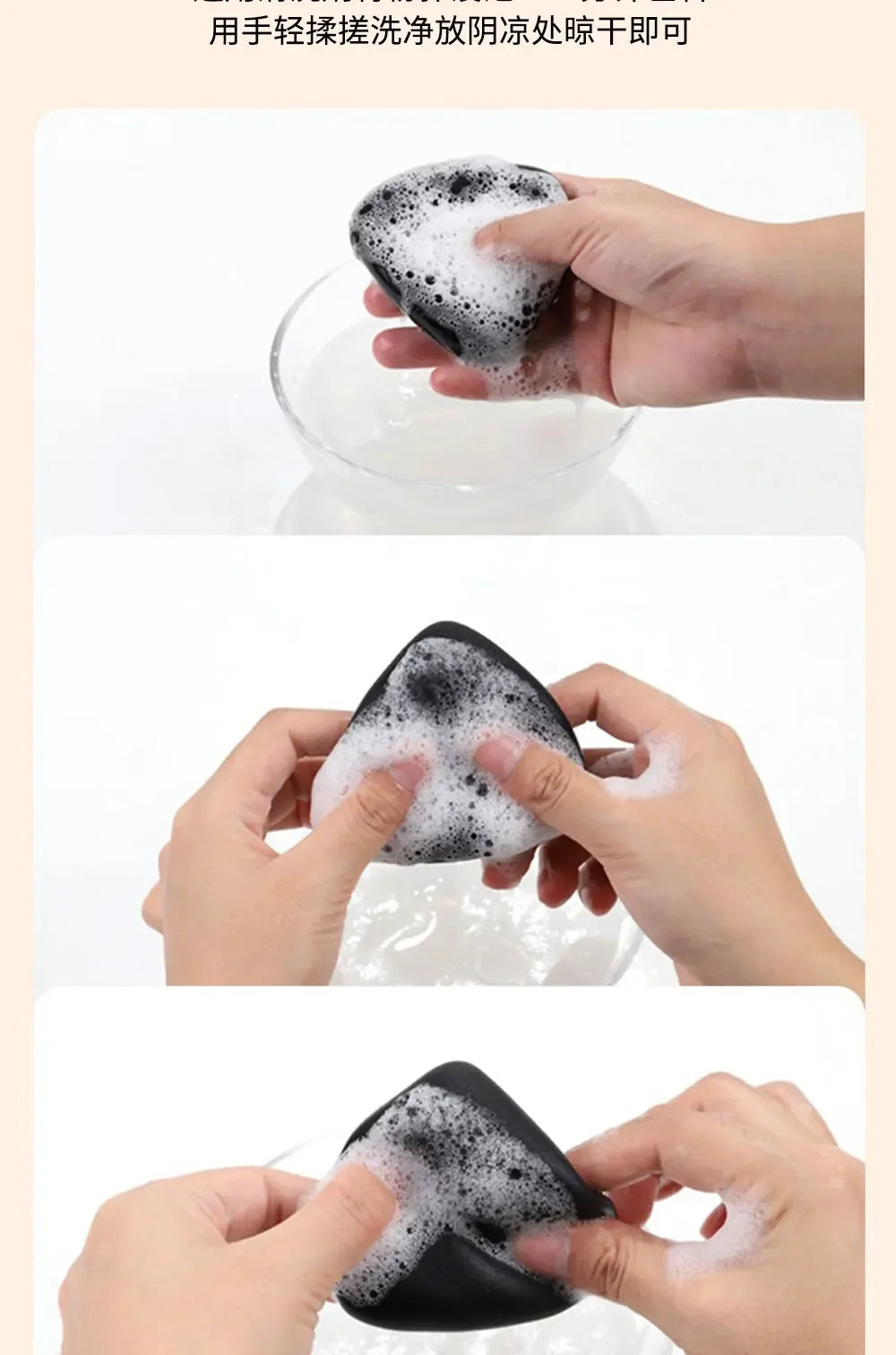 Black triangular makeup pad - Soft velvet cosmetic sponge for facial makeup. Beauty makeup sponge for applying foundation.
