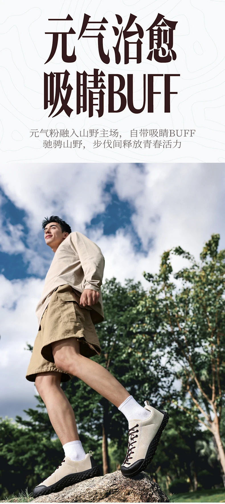Shoes Men Hiking Boots Casual Sneaker Fashion Non-slip Outdoor Shoes for Men Return To The Ancients Men's Sneakers All-match