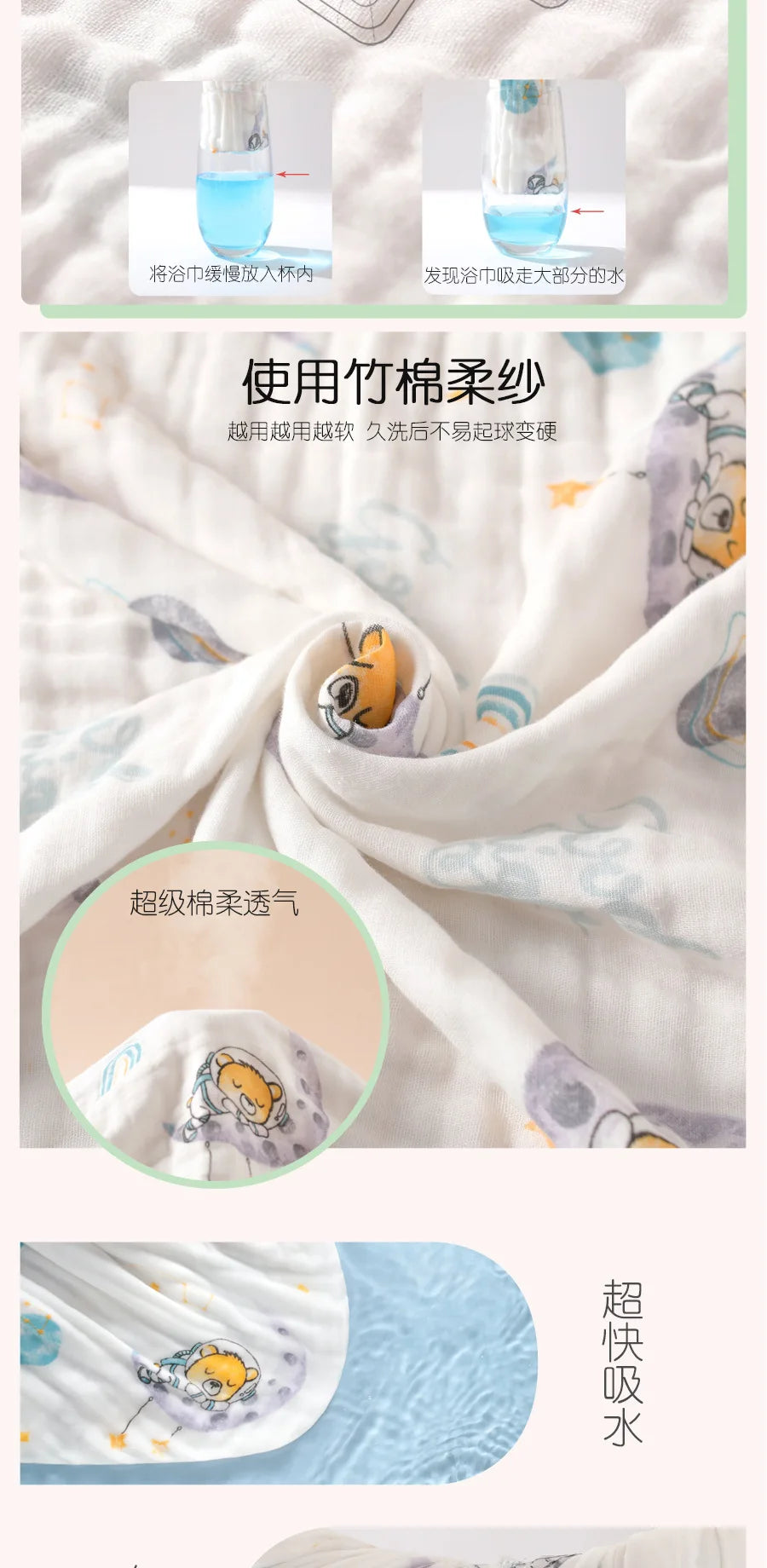 Baby Bath Towel for NewbornsAGauze-like Blanket Wrap Single Children's Bath Towel Infant Six-layer Ultra-soft Bath Towel
