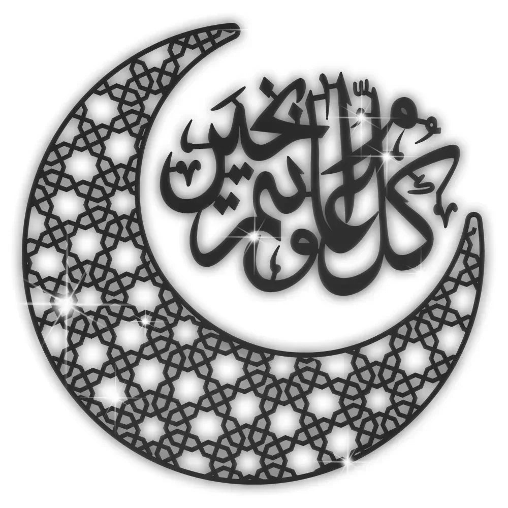 3D Islamic Ayatul Kursi Acrylic Mirror Quran Quotes Wall Sticker Muslim Arabic Bismillah Allahes Wall Paste Home Wall Decoration