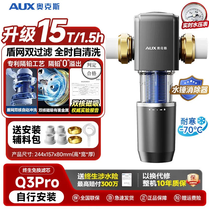 220V AUX Whole House Water Filter Automatic Backwash Stainless Steel Purifier for Home WCL