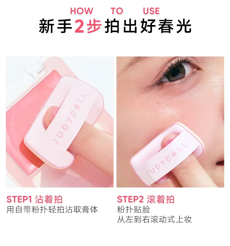 Judydoll Water Light Cream Hydrating Blush Multi Purpose Moisturizing High Light Expanding With Puff Long-lasting Face Makeup