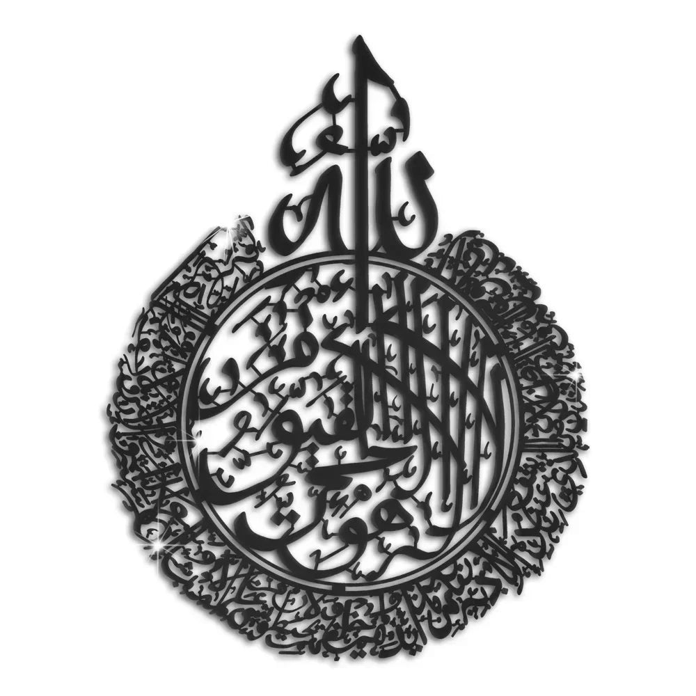 3D Islamic Ayatul Kursi Acrylic Mirror Quran Quotes Wall Sticker Muslim Arabic Bismillah Allahes Wall Paste Home Wall Decoration