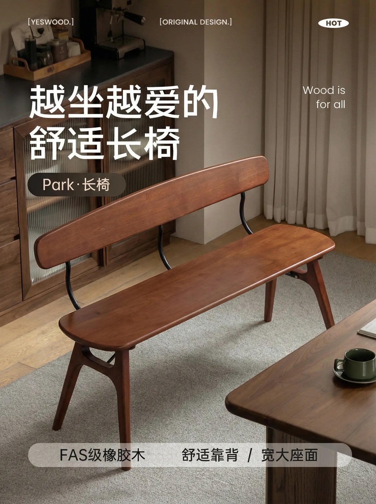 Medieval style solid wood bench small apartment simple household dining table living room backrest bedside porch shoe change cha