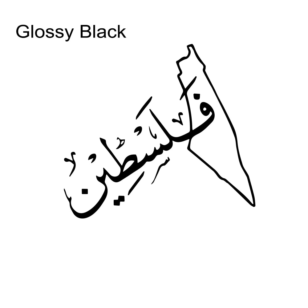 Palestine Map Car Creative Stickers Auto Body Window Front Windshield Waterproof Personalized Decals Car Decoration Accessories