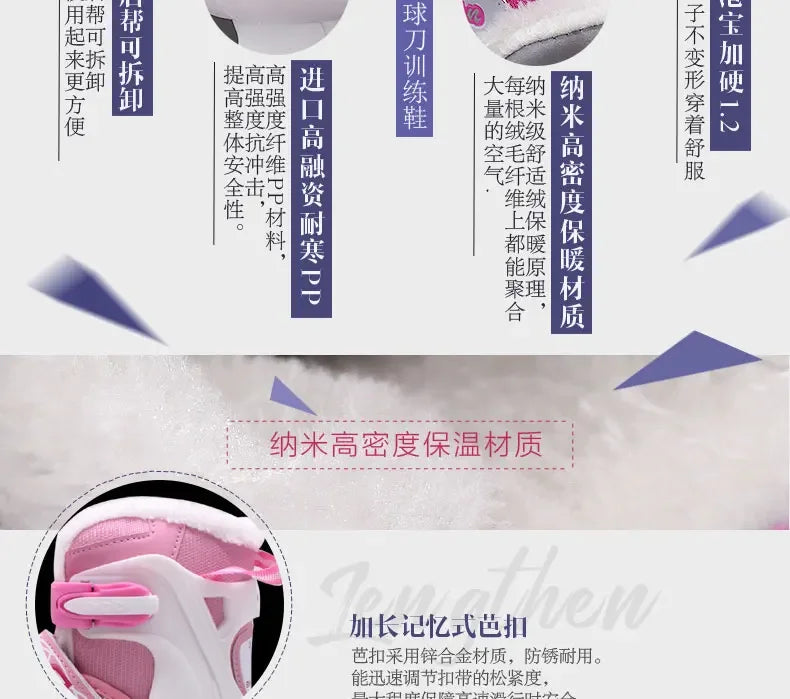 Adjustable Size Speed Skating Shoes Thermal Stretchable Ice Skates Ski Shoes Thicken with Ice Blade for Kids Adult Men And Women