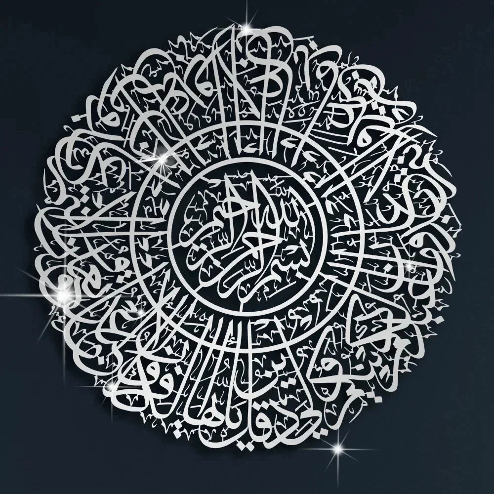 3D Islamic Ayatul Kursi Acrylic Mirror Quran Quotes Wall Sticker Muslim Arabic Bismillah Allahes Wall Paste Home Wall Decoration