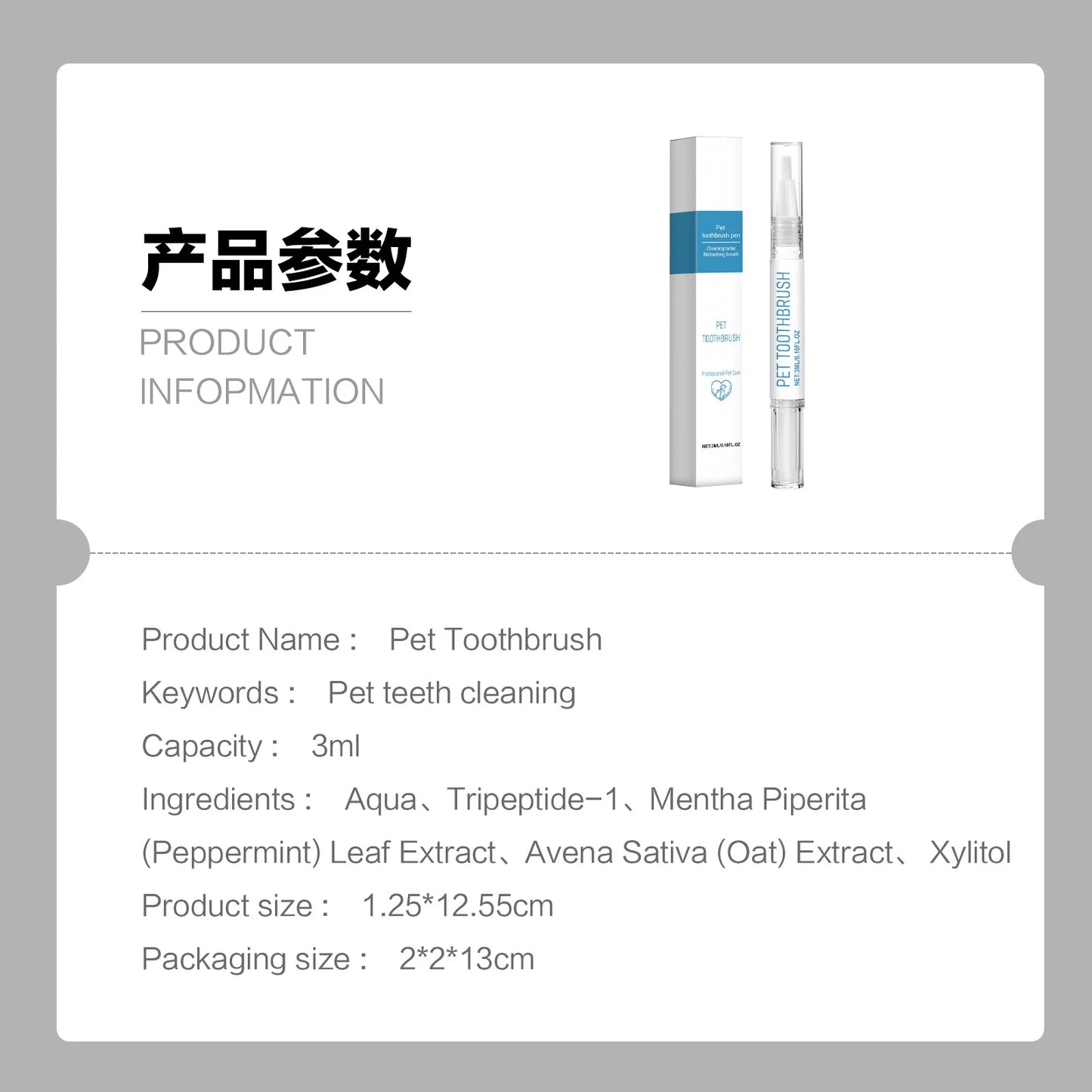 Pet Toothbrush Pen 3ml - Teeth Cleaning for Dogs & Cats, Reduce Bad Breath, Remove Tartar with Peppermint & Xylitol, Easy Use