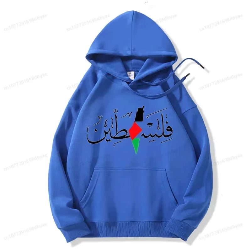Women's Palestine Plus Size Name Palestine Map Men's Sweater Top Gaza Hoodie Fashion Sweater Drawstring Pocket Hoodies hoodie
