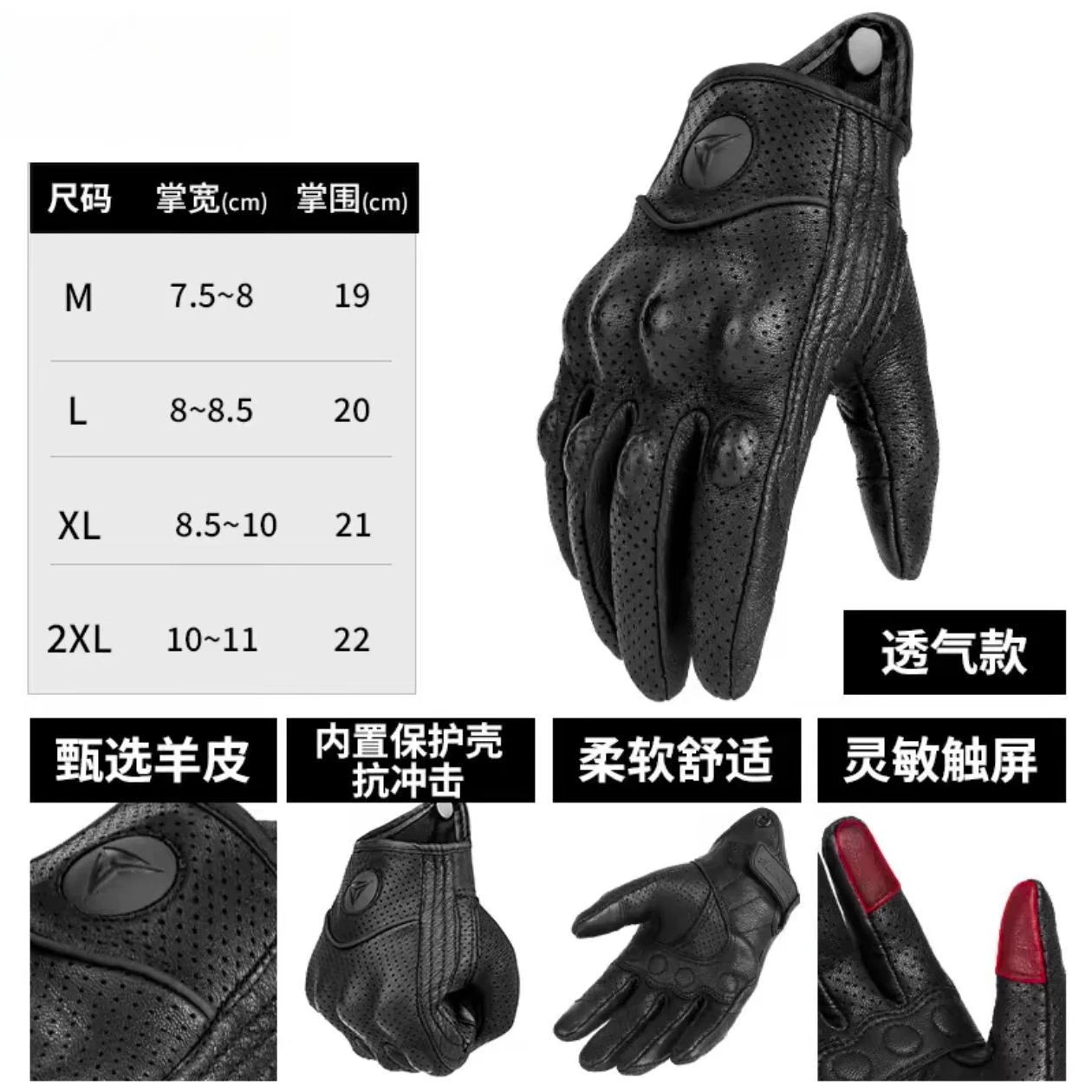Motorcycle Gloves Waterproof Windproof Winter Warm Summer Breathable Touch Operate Guantes Moto Fist Palm Protect