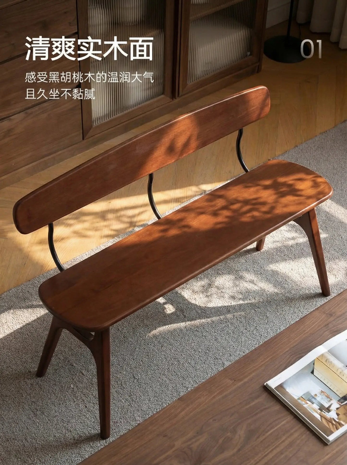 Medieval style solid wood bench small apartment simple household dining table living room backrest bedside porch shoe change cha