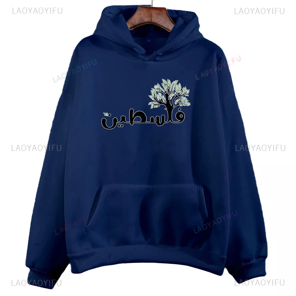 Palestine Arabic Palestinians Men Women Printed Hoodies Folklore Thobe for Girls Autumn and Winter Hoodie Pullover Sweatshirts