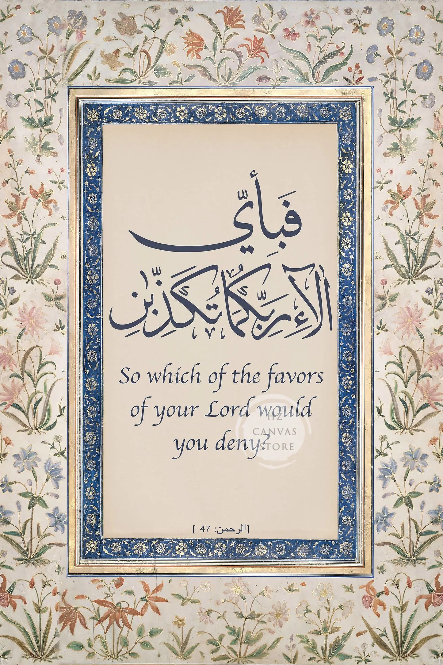 Modern Islamic Calligraphy Canvas Print Allah Alhamdulillah Bismillah Ar-Rahman Ar-Rahim Art Ayatul Kursi Arabic Wall Decor Home