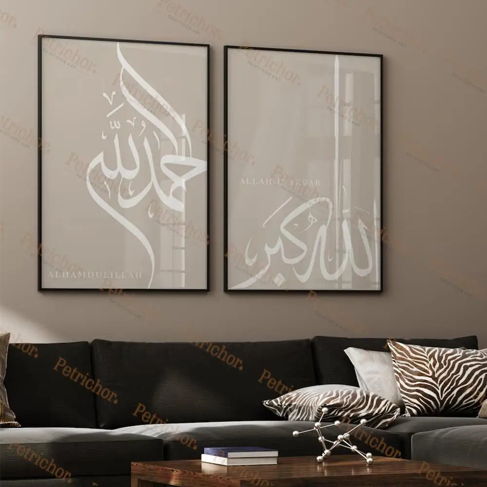 3pcs/Set Islamic Dhikr Tasbih Calligraphy Arabic Wall Art Prints Canvas Painting Poster Pictures for Living Room Home Decor