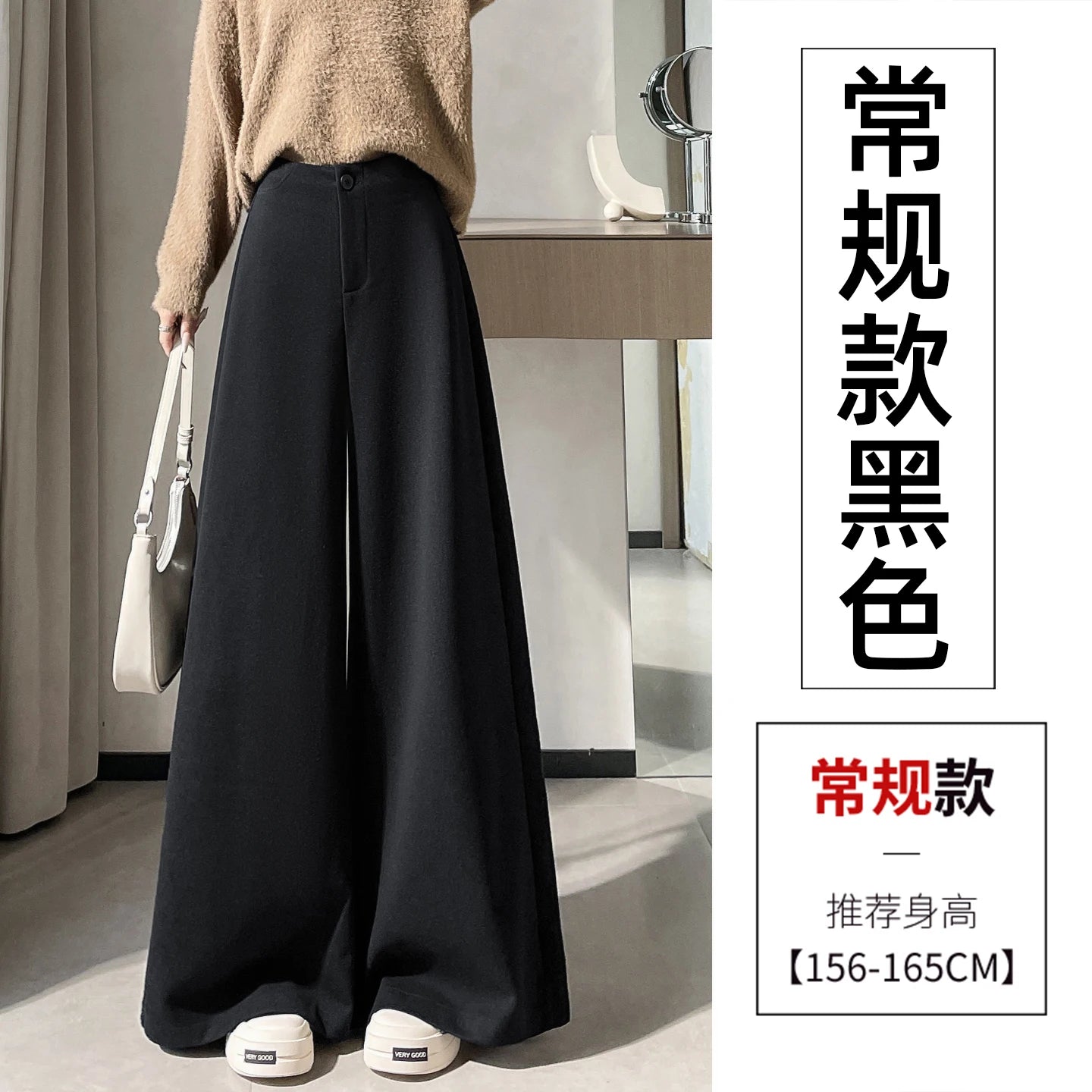 High Quality Woolen Suit Wide-leg Pants Women Fall Winter High-waisted Loose Trouser Female Chic Solid Thick Outwear Bottoms New