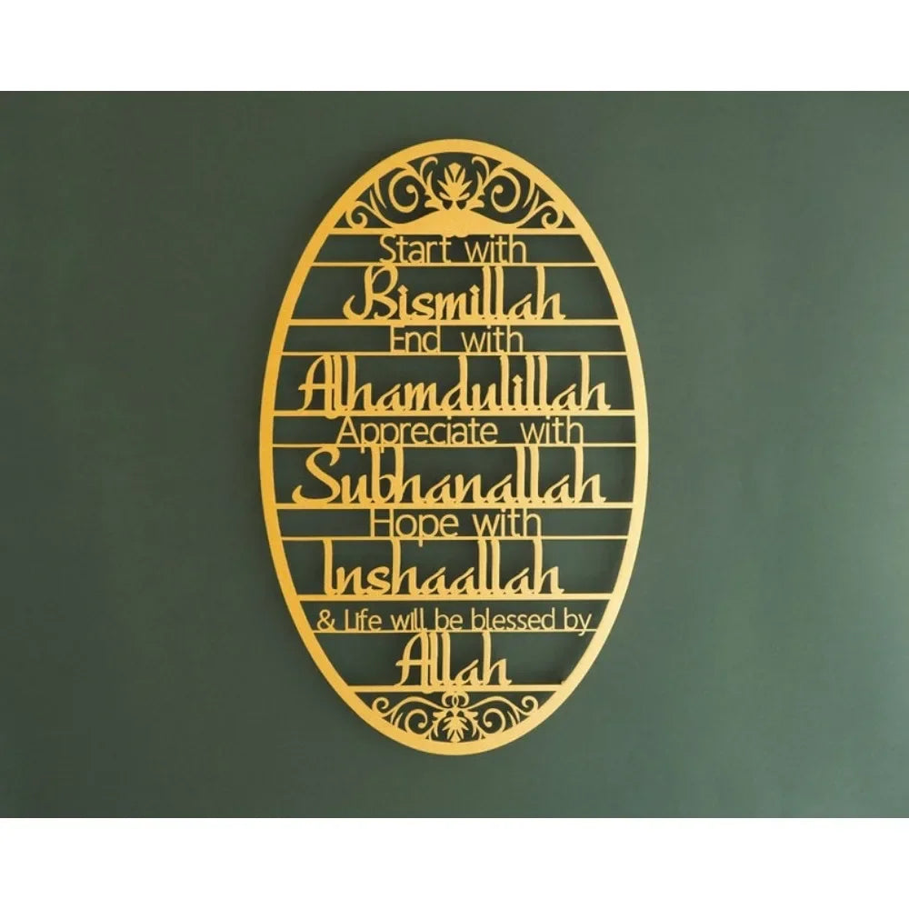 Stunning 'Start With Bismillah' Metal Islamic Wall Artwork – Ramadan Home Decoration, Ideal Islamic Ornament & Muslim Gifts