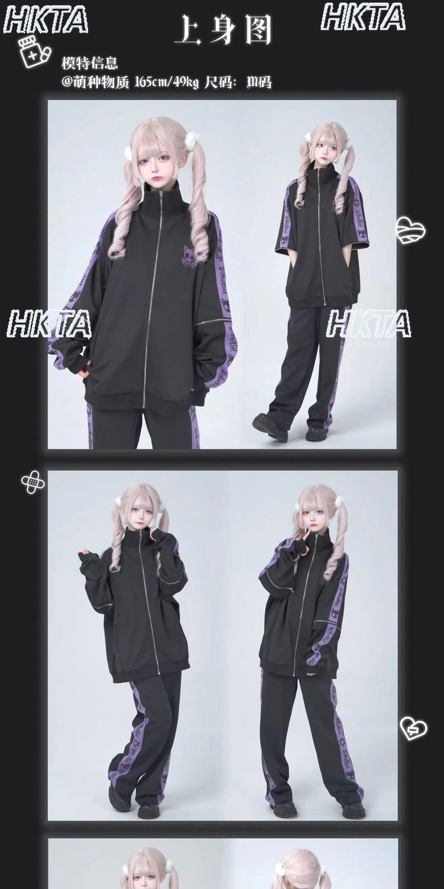 Japanese Style Halloween Gothic Clothes Anime Subculture Sweatshirt Coat Women Girls Punk College Style Black Hoodies Jacket