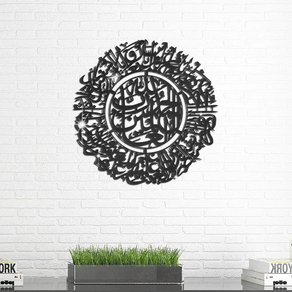 3D Islamic Ayatul Kursi Acrylic Mirror Quran Quotes Wall Sticker Muslim Arabic Bismillah Allahes Wall Paste Home Wall Decoration