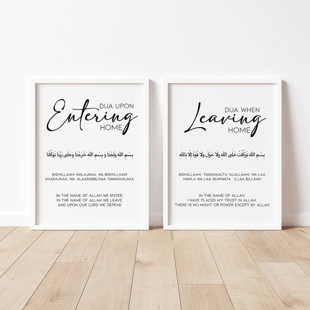 Islamic Posters Muslim Entering & Leaving Home Dua Canvas Painting Prints Arabic Calligraphy Wall Art Pictures for Bedroom Decor