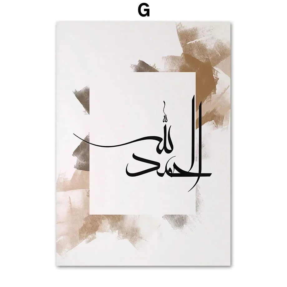 Islamic Kaaba Masjid Nabawi Ramadan Quran Wall Art Canvas Painting Nordic Posters And Prints Wall Pictures For Living Room Decor