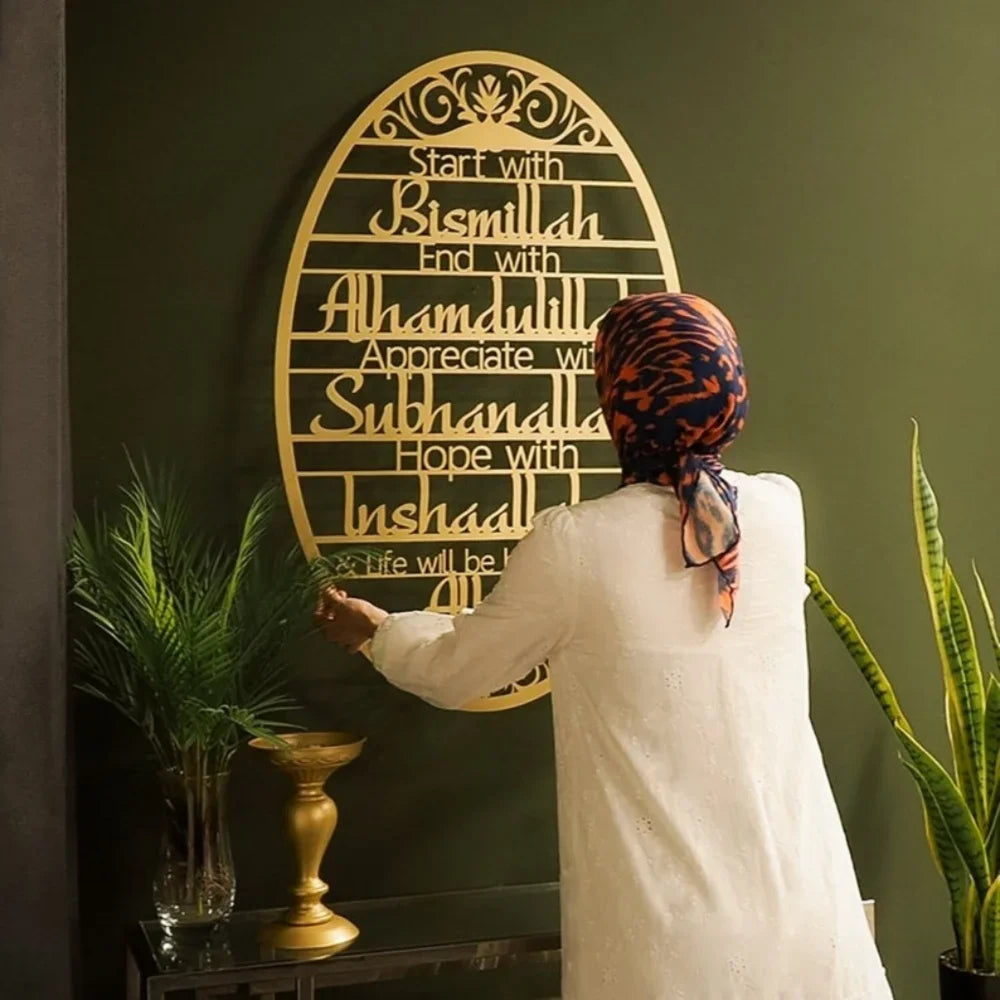 Stunning 'Start With Bismillah' Metal Islamic Wall Artwork – Ramadan Home Decoration, Ideal Islamic Ornament & Muslim Gifts
