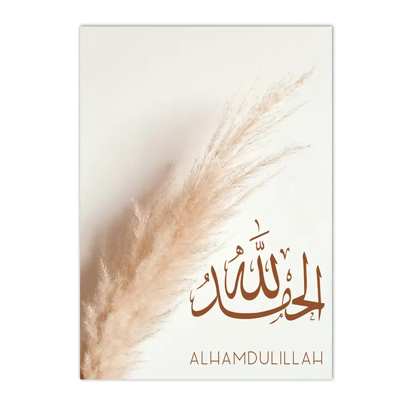 Islamic Wall Art Print Morocco Door Canvas Poster Pampas Grass Beige Flower Art Painting Mosque Posters Wall Pictures Home Decor