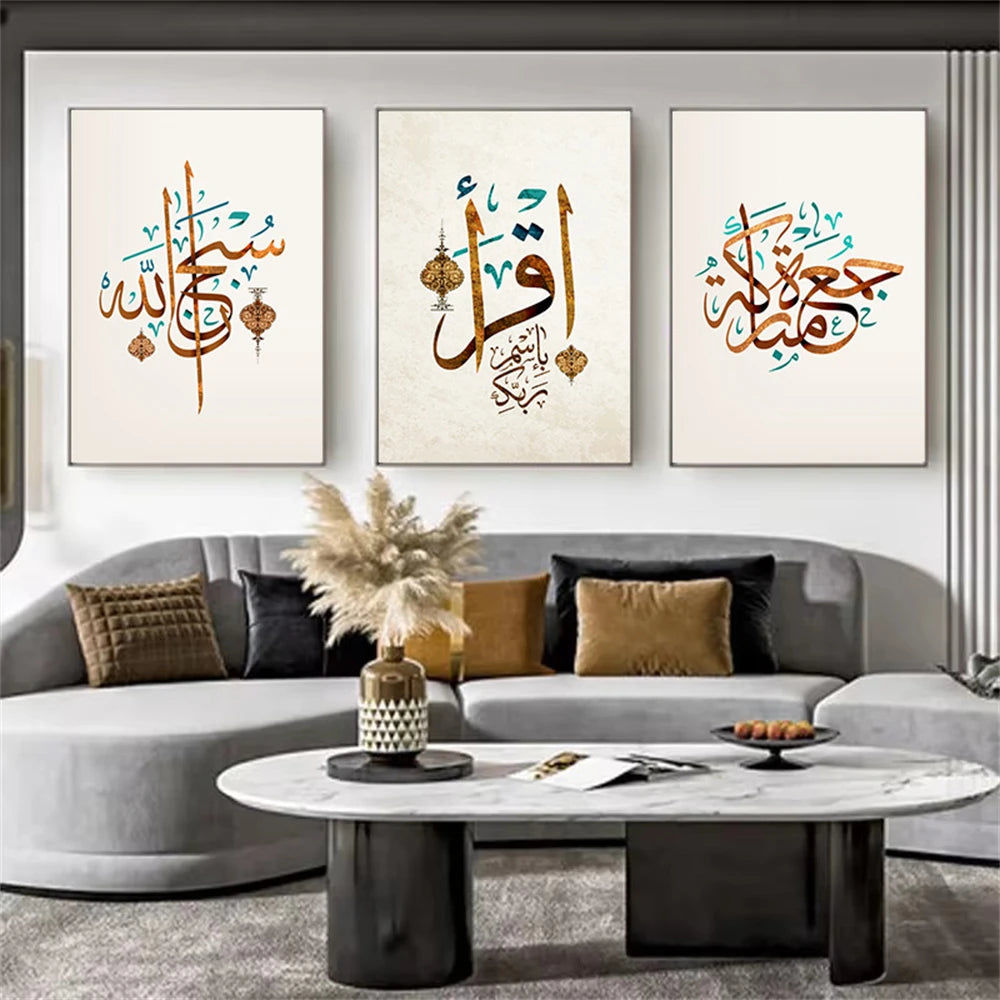 Islamic Arabic Calligraphy Canvas Art Painting Allah Quran God Quote Posters And Prints Muslim Wall Pictures Living Room Decor