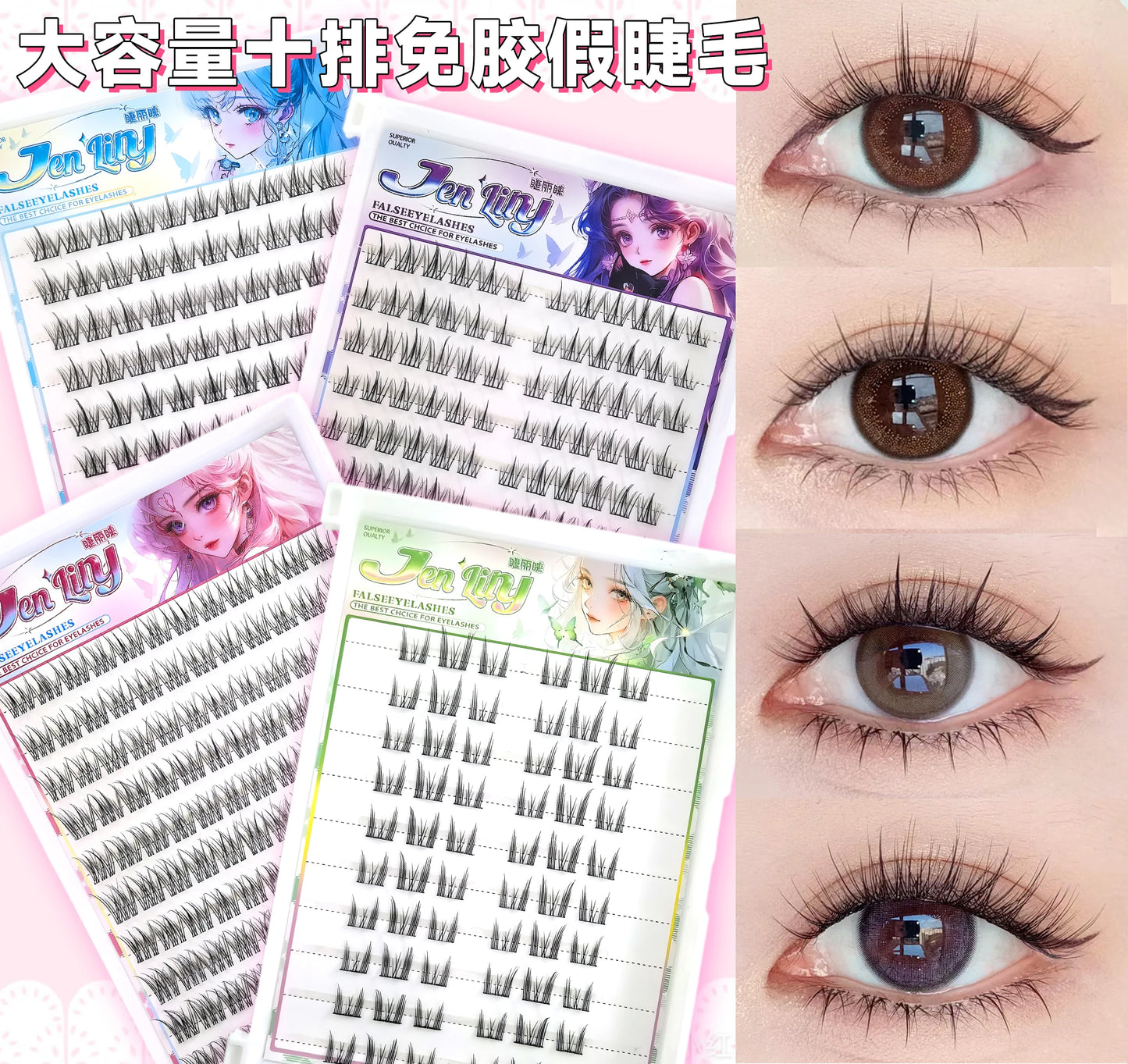 Jen Lily Glue-free False eyelashes: A Lazy Person's Trilogy - Natural and Seamless Beginner's Sunflower Eyelashes
