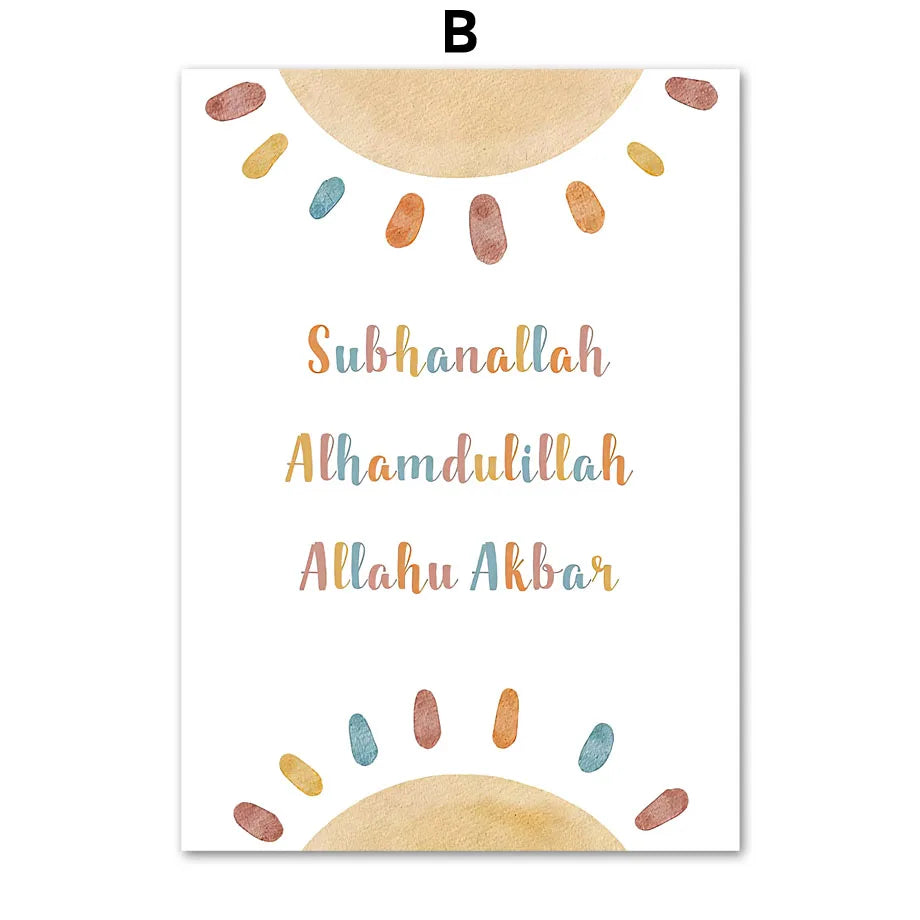 Cartoon Islamic Ayat Al-Kursi Quran Quotes Sun Moon Wall Art Canvas Painting Posters And Prints Picture For Baby Kids Room Decor