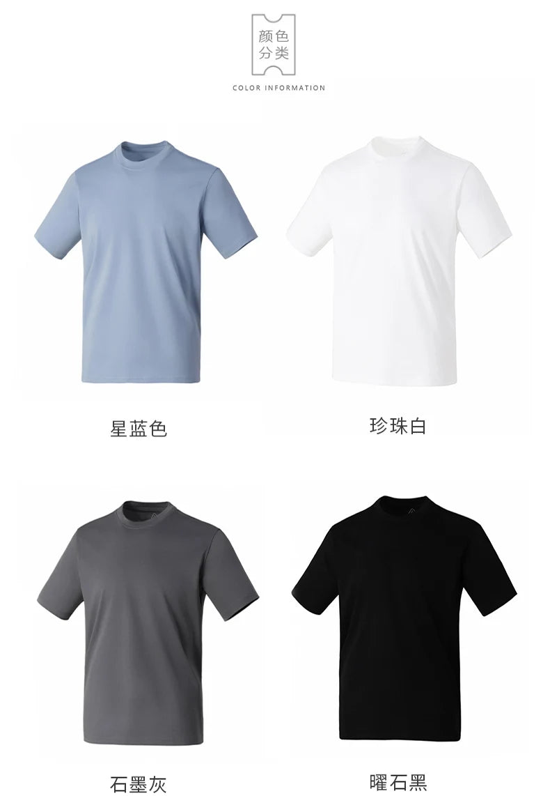 Men's Cotton High-End Fabric Liquid Ammonia T-shirt 100% Mercerized Cotton Short-Sleeved Summer Cool Silky Crewneck Sweater