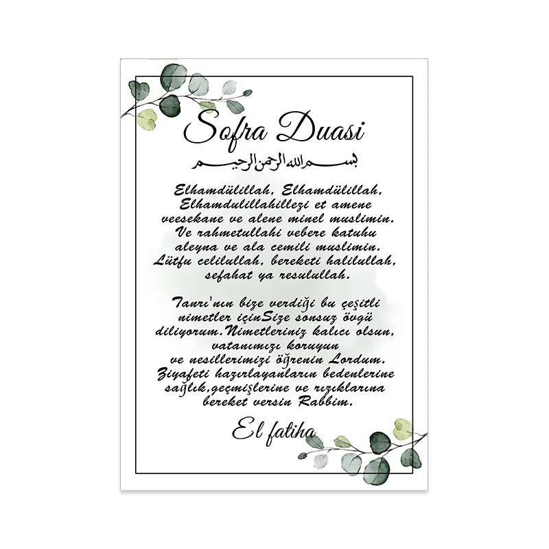 Islamic Calligraphy Art Print  Sabr Bismillah with Leaves Design Canvas Wall Painting for Living Room Bedroom Office Home Decor