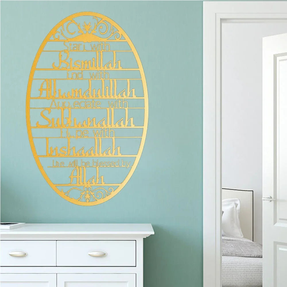 Stunning 'Start With Bismillah' Metal Islamic Wall Artwork – Ramadan Home Decoration, Ideal Islamic Ornament & Muslim Gifts