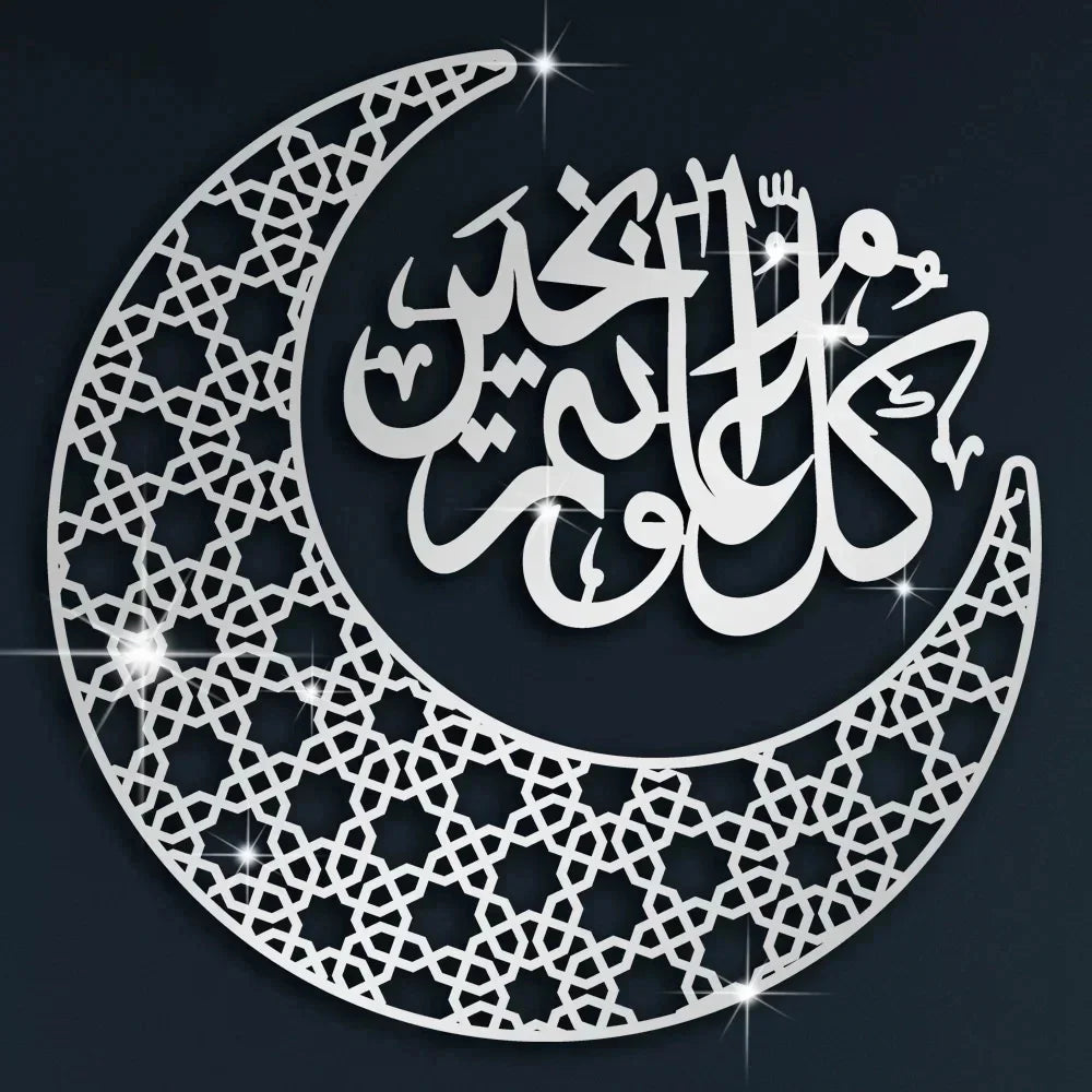 3D Islamic Ayatul Kursi Acrylic Mirror Quran Quotes Wall Sticker Muslim Arabic Bismillah Allahes Wall Paste Home Wall Decoration