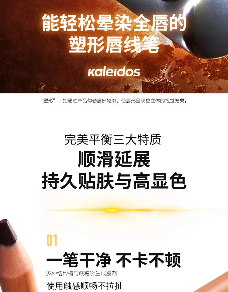 Kaleidos Lip Liner,Highly-Pigmented Pencil For Shaping & Sculpting Lips,Semi-Matte Finish,Vegan & Cruelty-Free