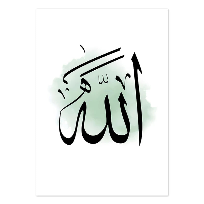 Islamic Bismillah Green Leaf Canvas Painting Moroccan Arch Calligraphy Wall Art Picture Poster Print for Living Room Home Decor