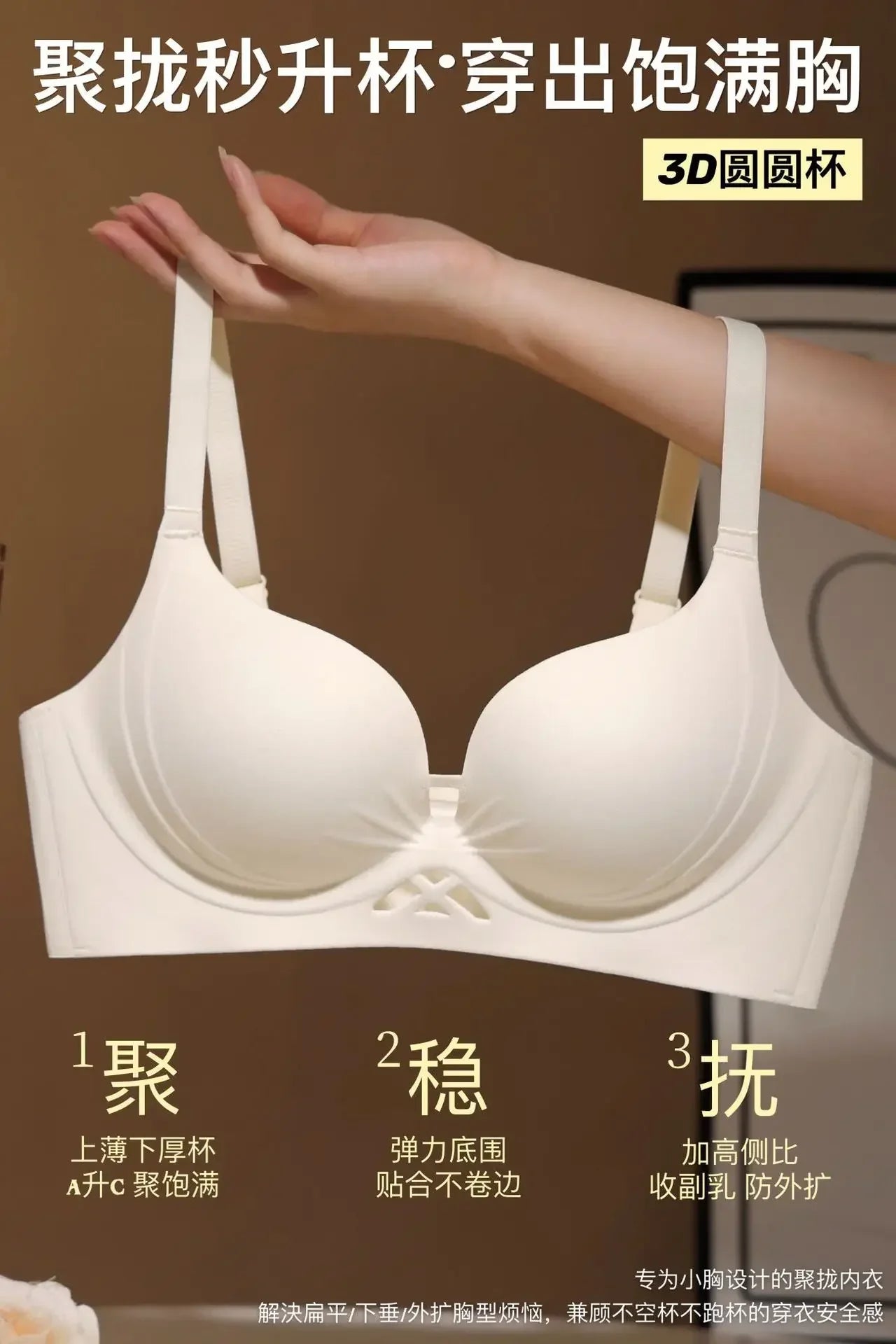 Lingerie Set  Women Small Bust Plus Size ,Breathable Seamless Shaping Bra, Push Up Thick Cotton Underwire Comfortable Daily Wear