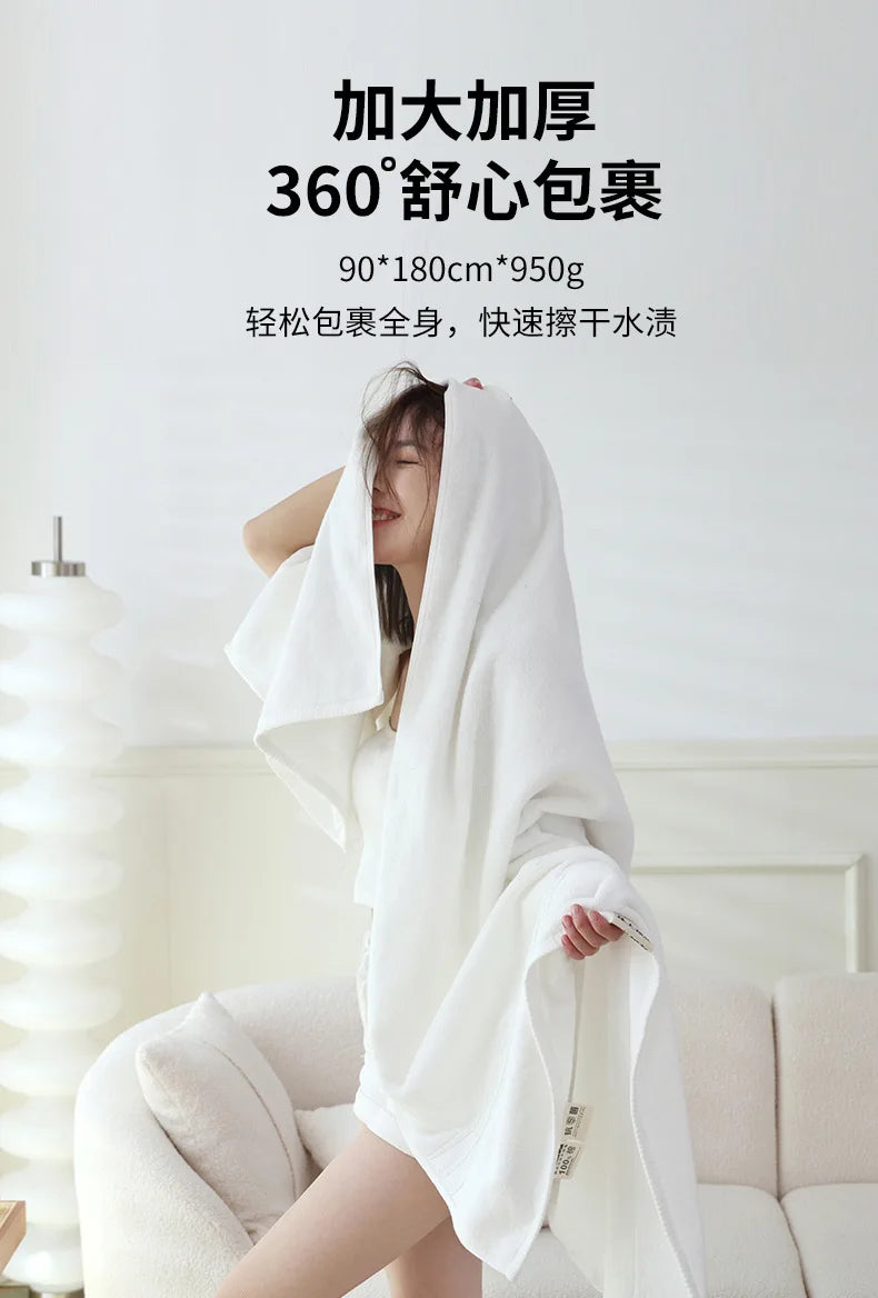 Cotton bath towel shawl towel, sofa blanket, blanket, enlarged 90X180 thickened encrypted terry, pure cotton wrapping bath towel