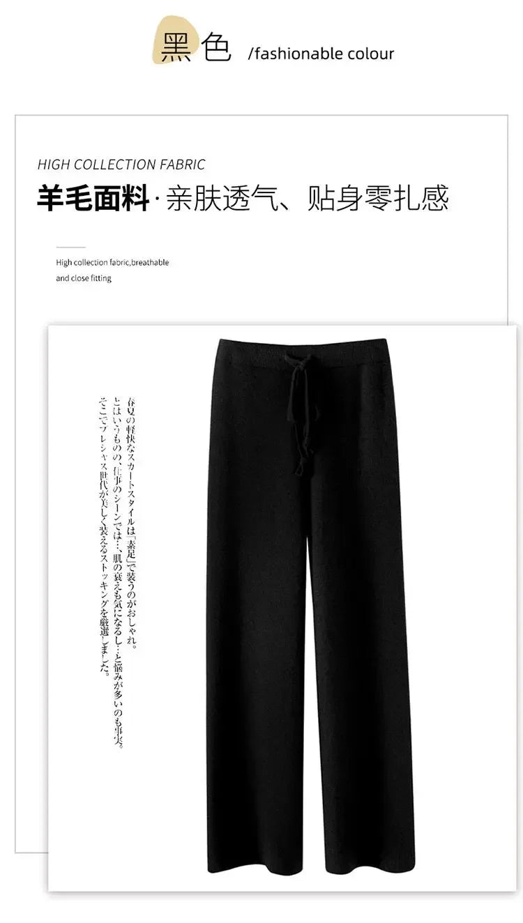 Soft Knitted Pants Women's Autumn/Winter Outerwear Hanging Knitted Wide Leg Pant White Floor Pants Straight Leg Pants